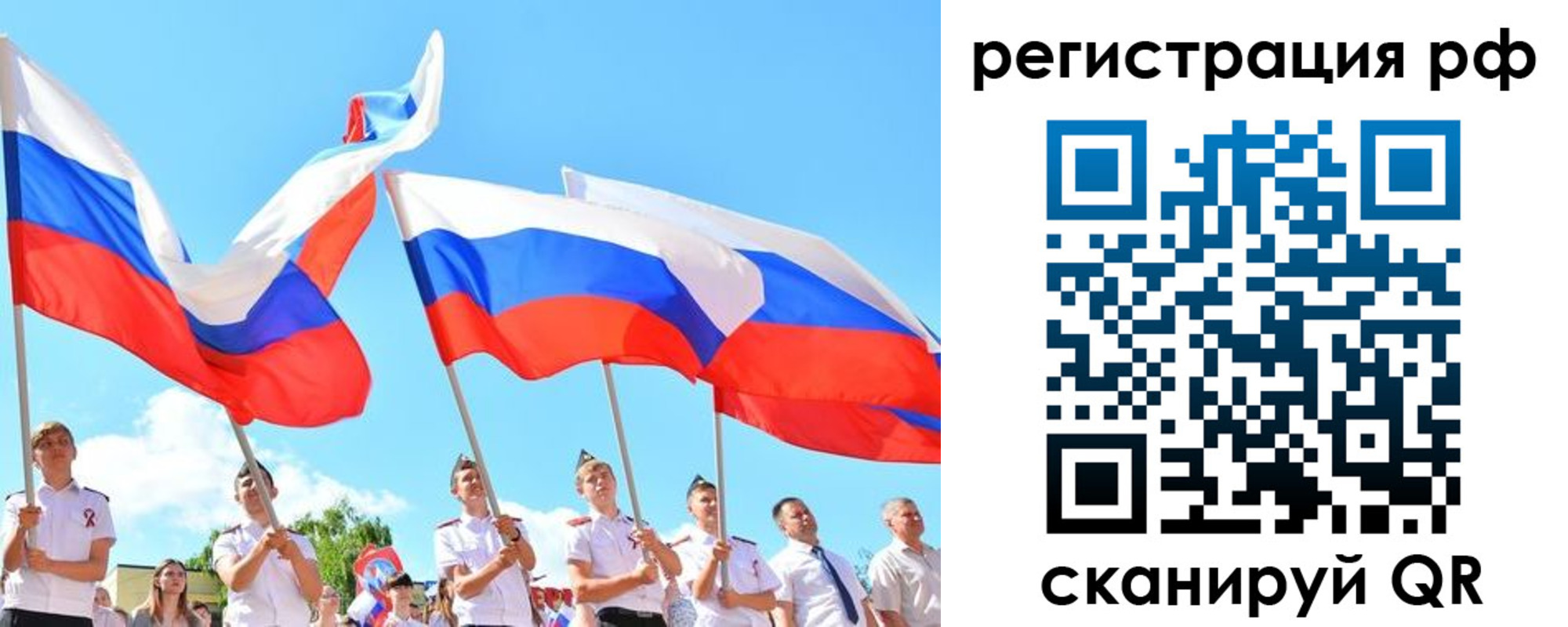 прописка для военкомата в Сатке